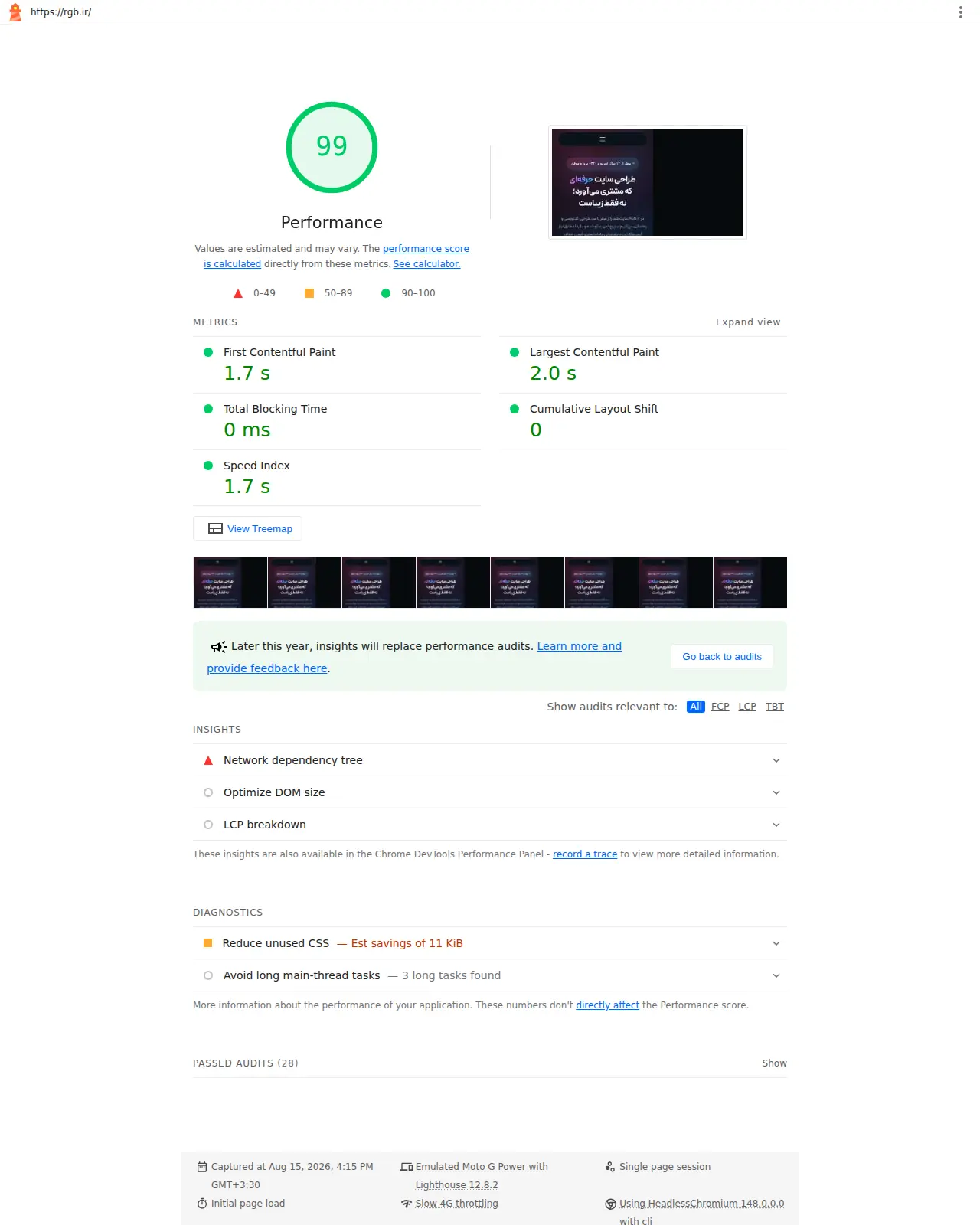 گزارش Lighthouse صفحه اصلی rgb.ir با نمره ۹۹، LCP دو ثانیه، TBT صفر و CLS صفر