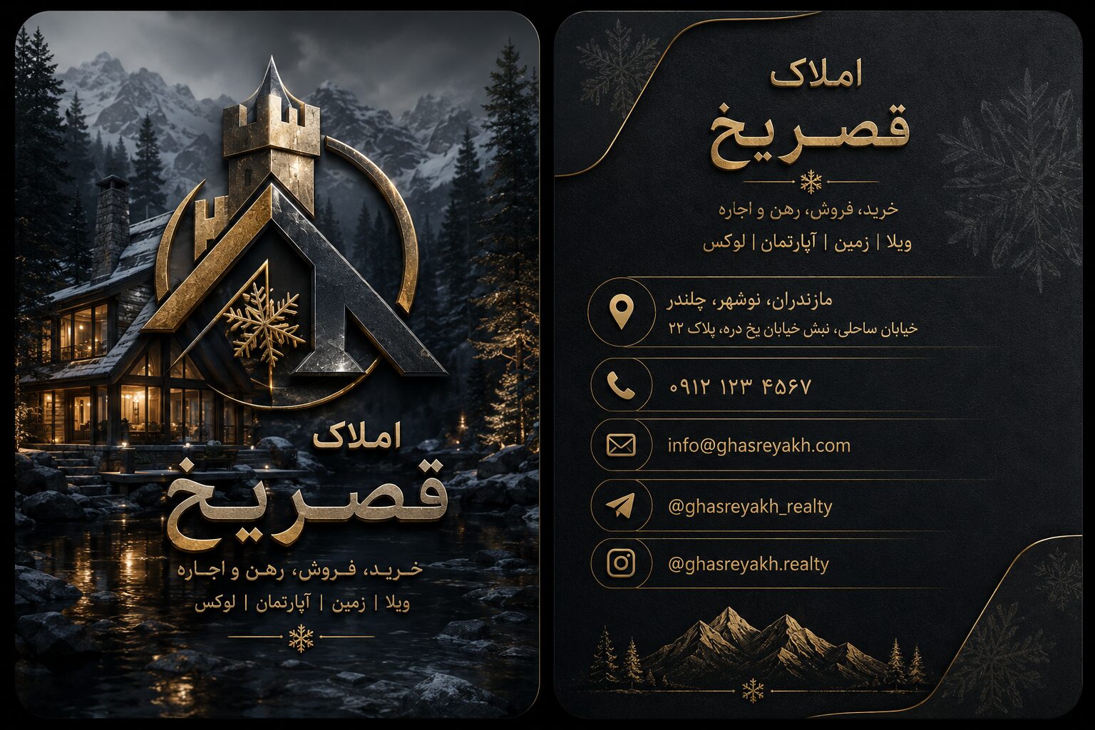 نمونه کارت ویزیت