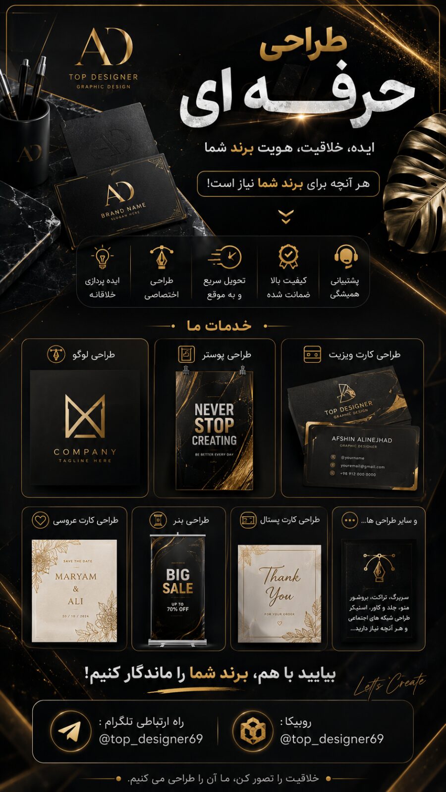 استوری اینستاگرام