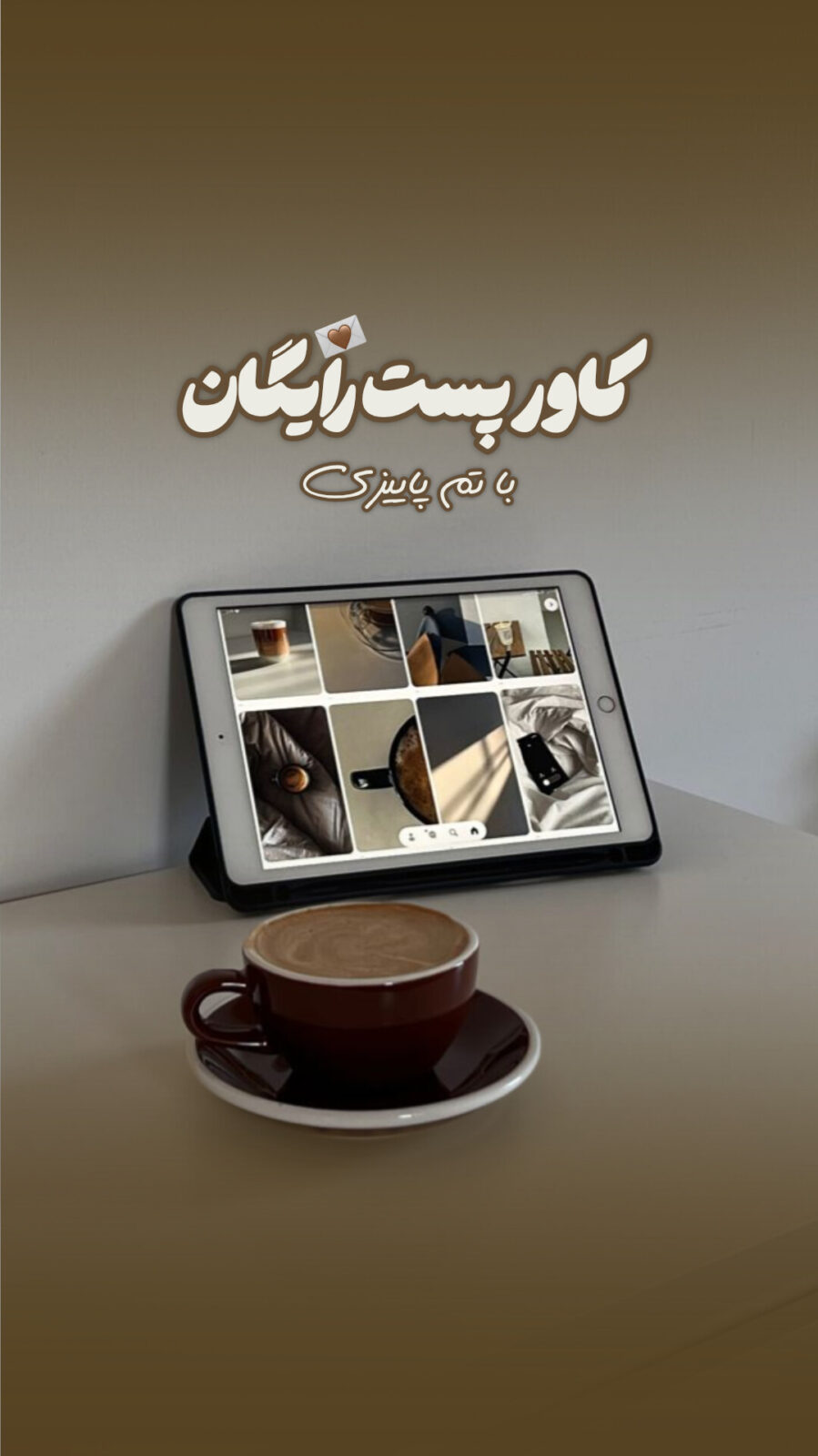 کاور استوری ✨️