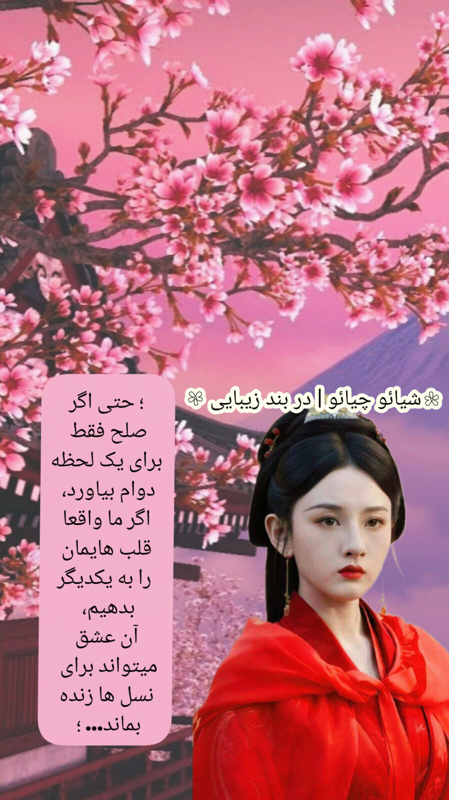 ادیت عکس