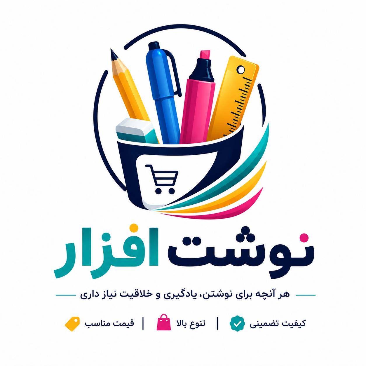 طراحی لوگو یک فروشگاه لوازم التحریر