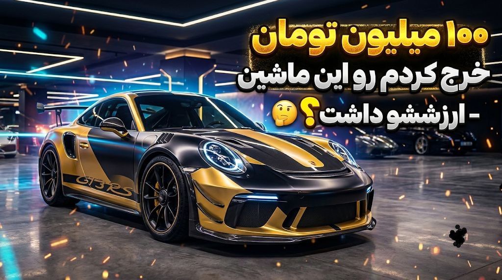 تامنیل