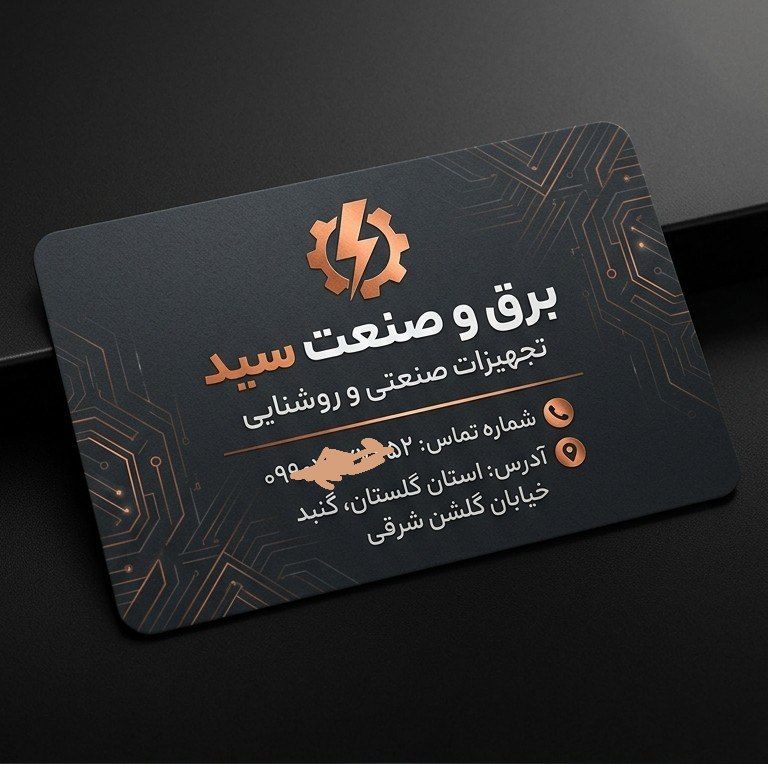 کارت ویزیت