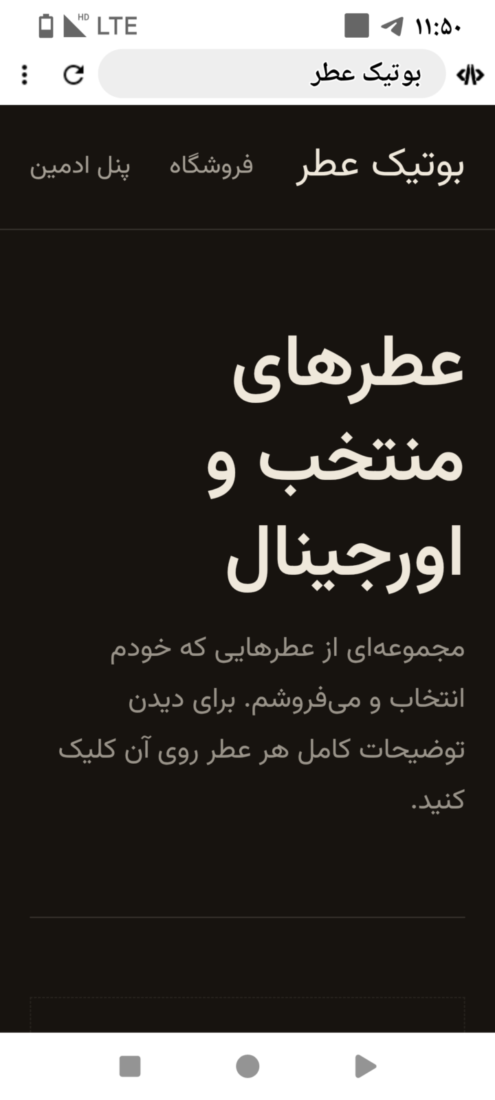 سایت HTML