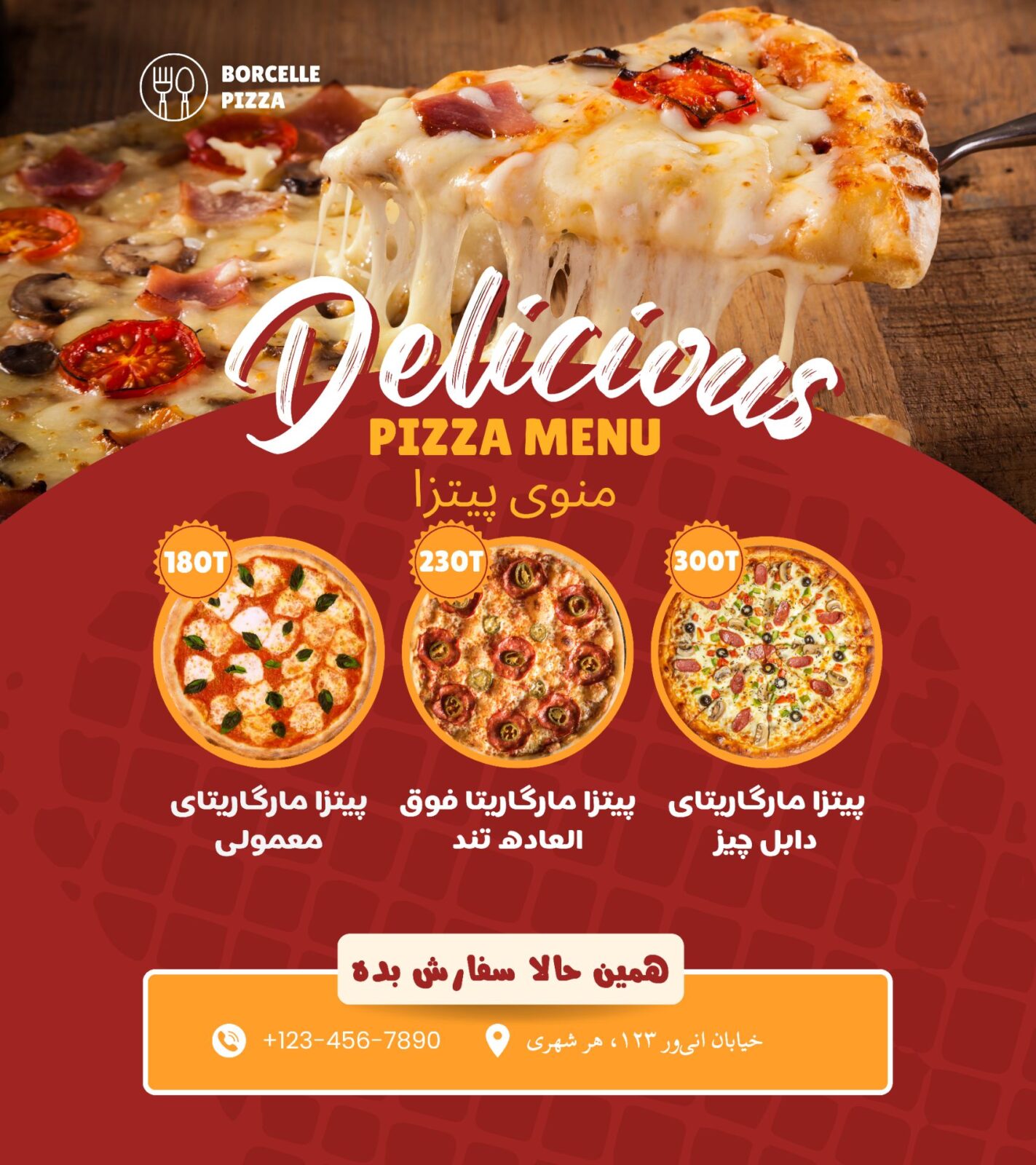 بنر و پوستر تبلیغاتی