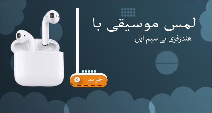 طراحی پوستر تبلیغاتی