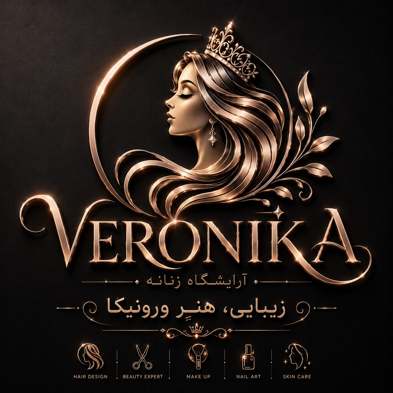 نمونه کار ساده لوگوی آرایشگاه زنانه