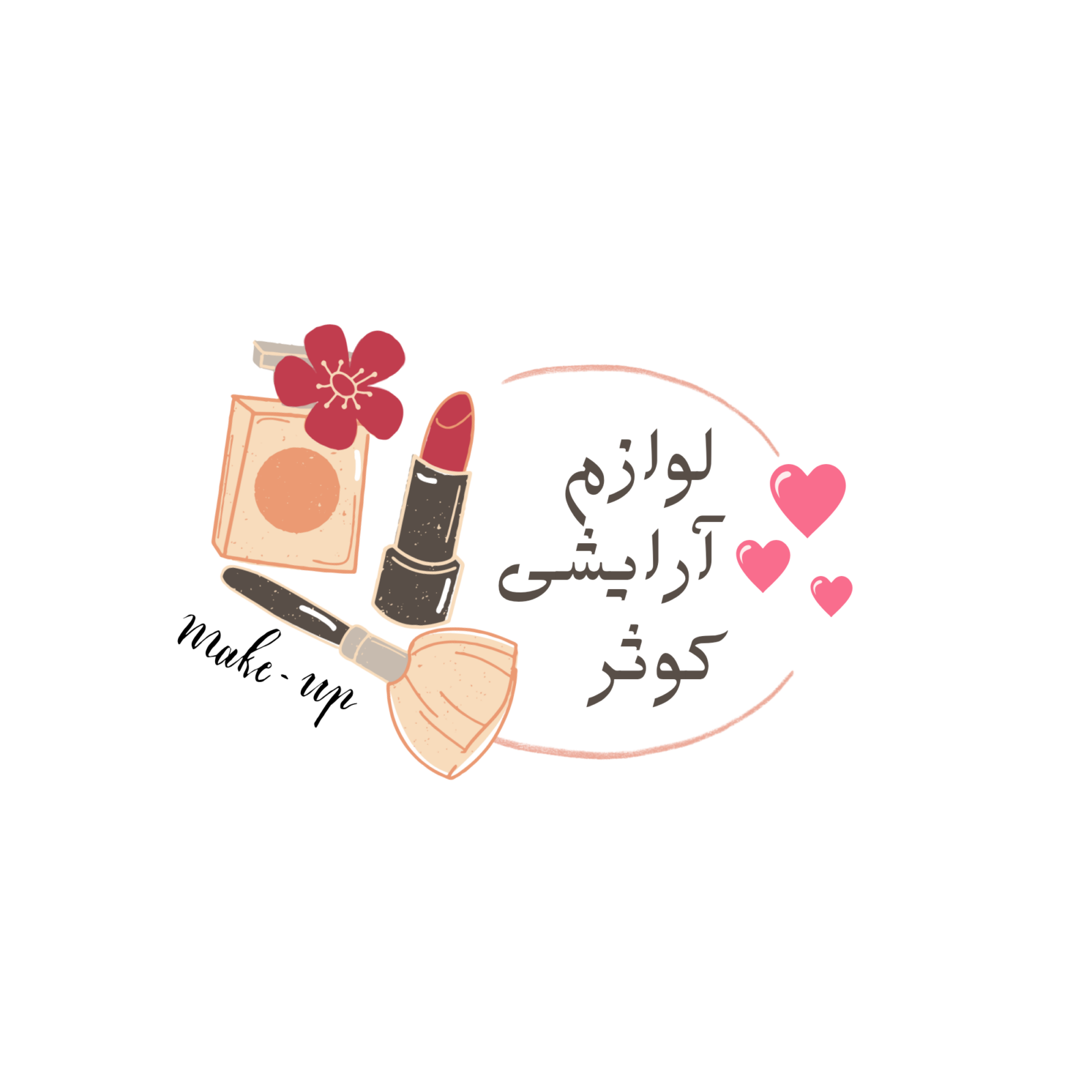 لوگو