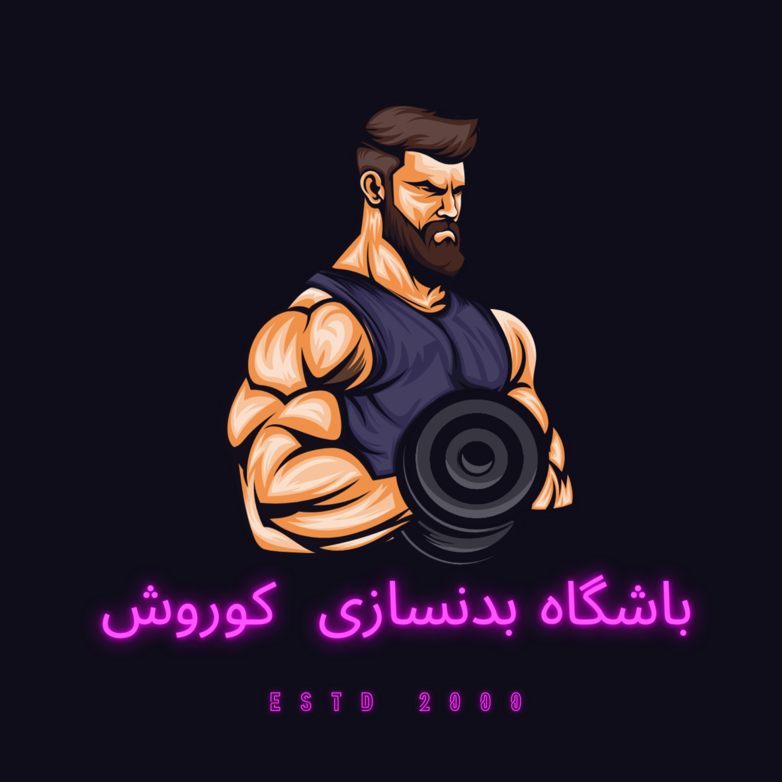 لوگو