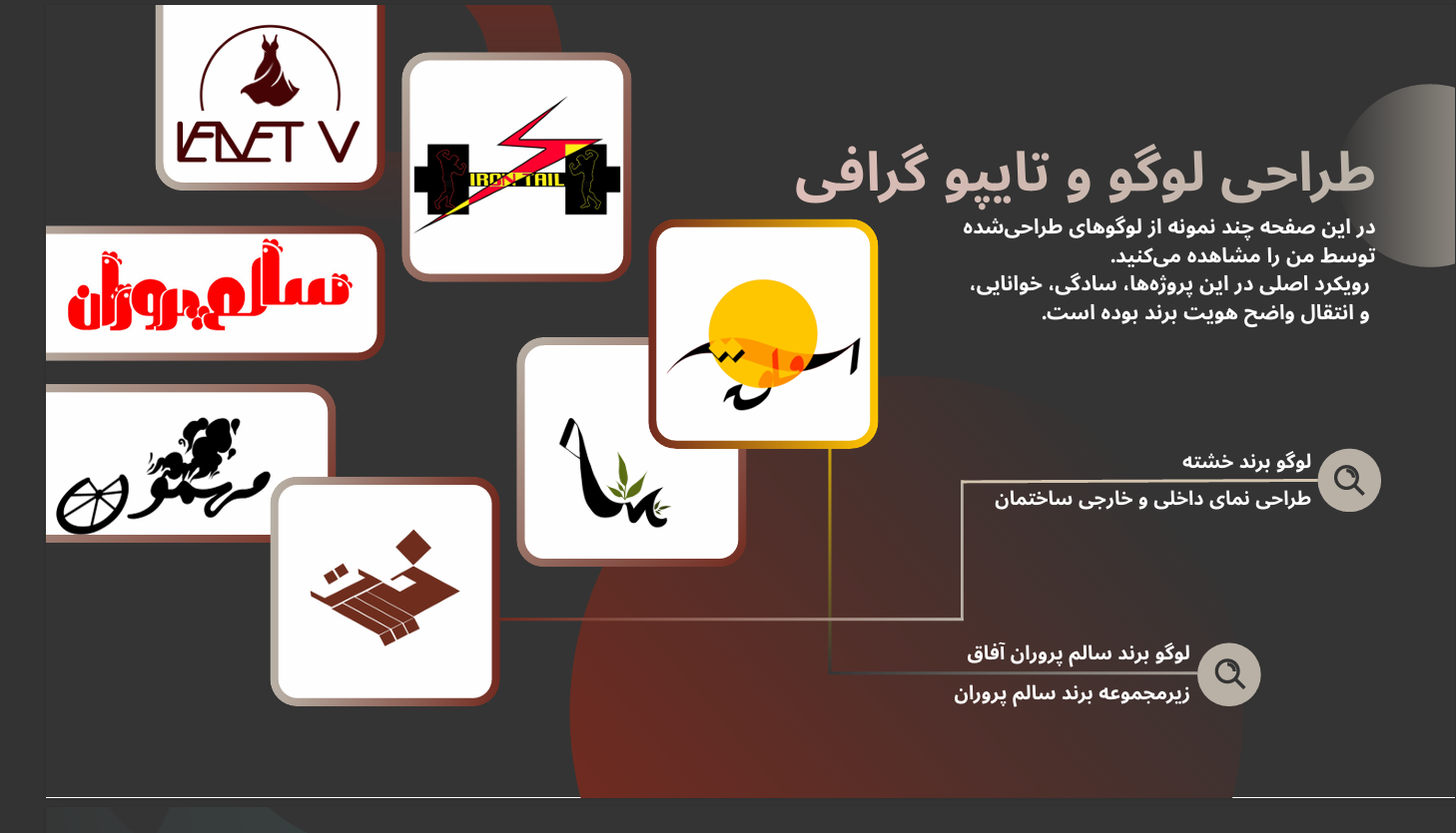 لوگو