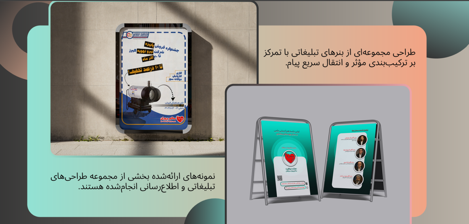 بنر