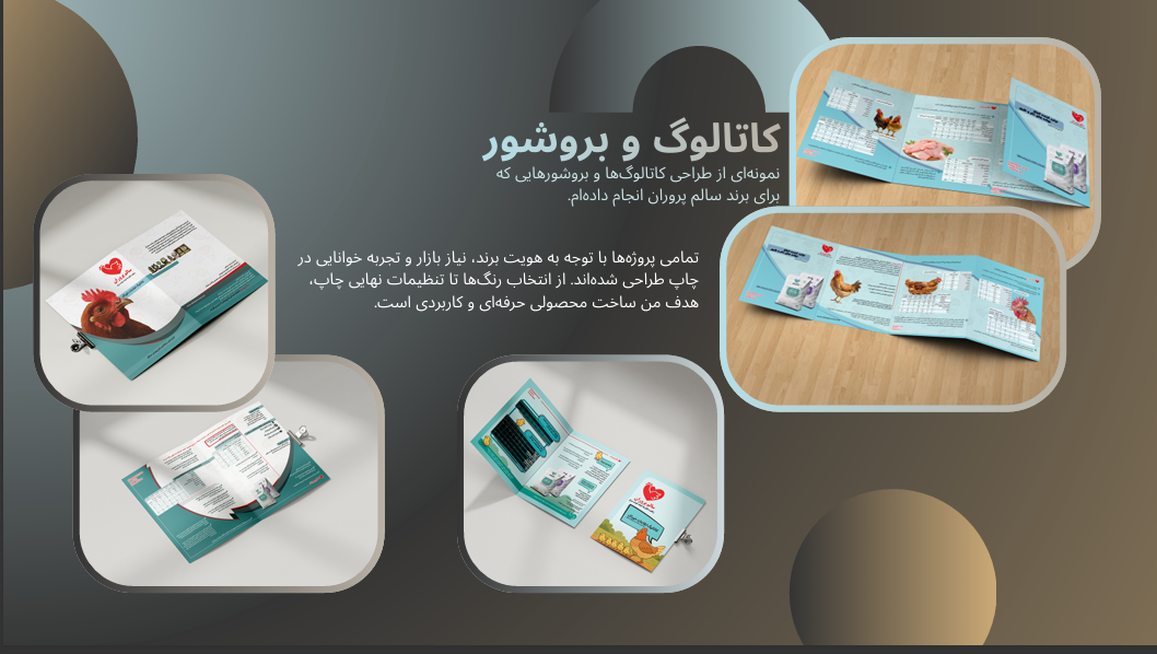 کاتالوگ