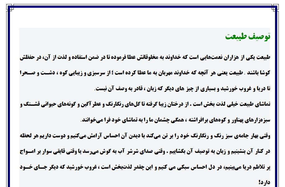 تایپ