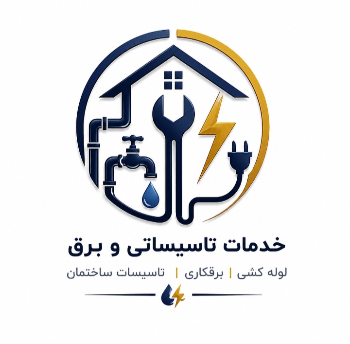 طراحی لوگو