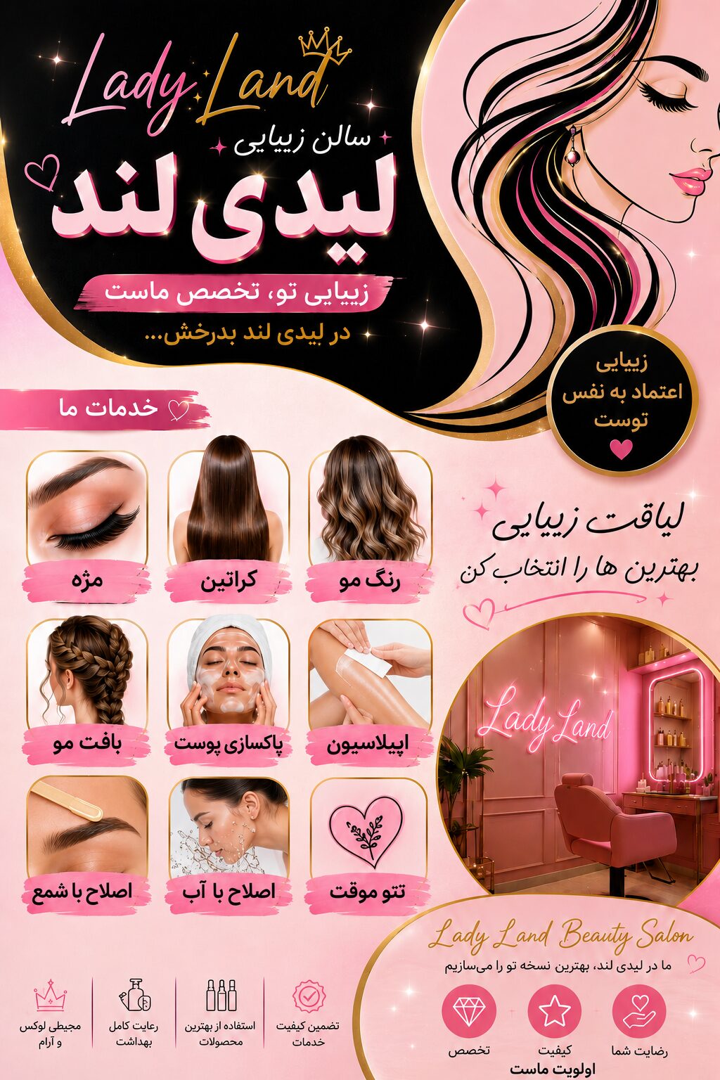 طراحی بنر تبلیغاتی