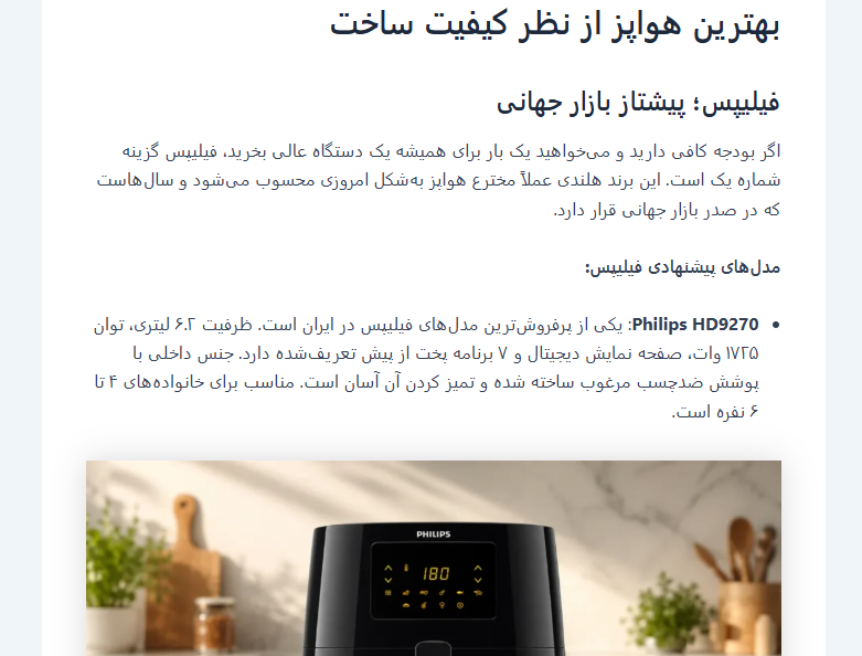 نمونه کار وردپرسی از سایت خودم