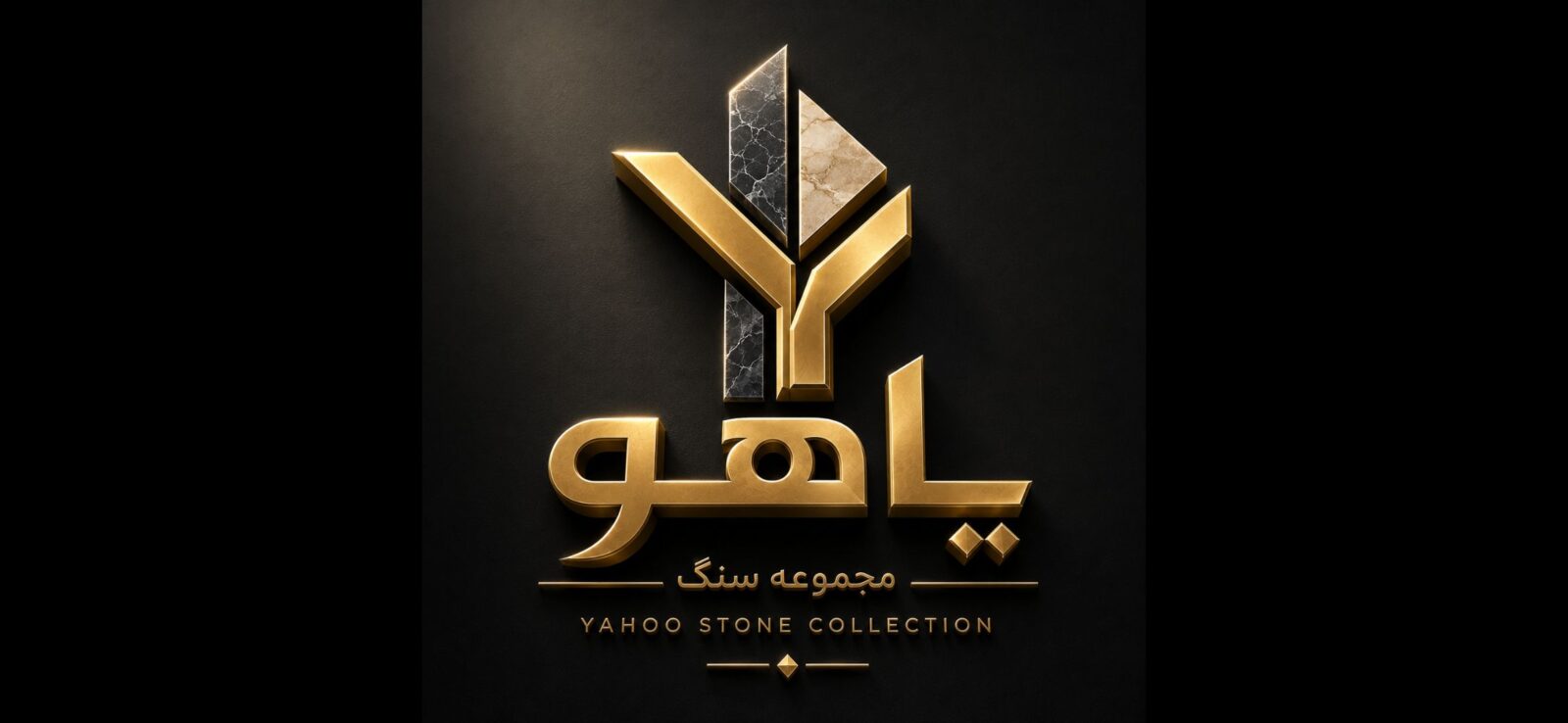 طراحی لوگو سنگ فروشی