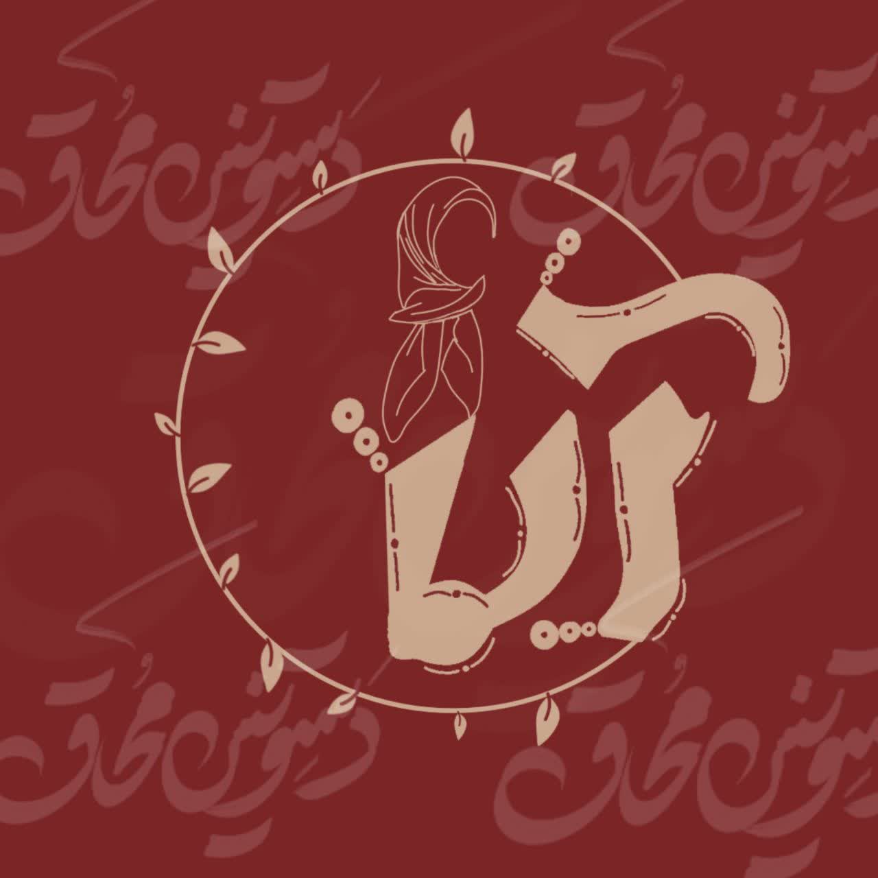 فروشگاه شال و روسری