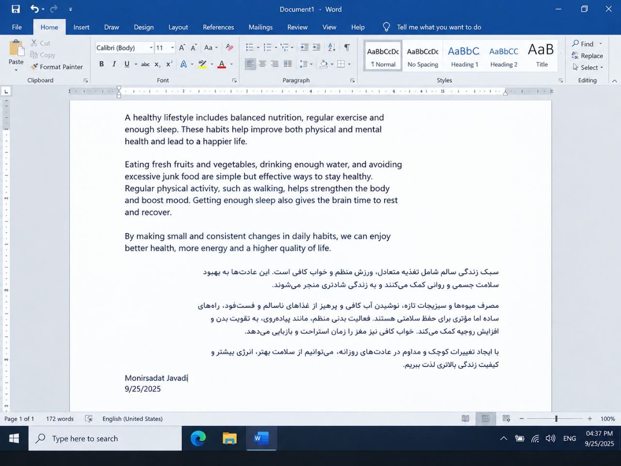 Translation sample