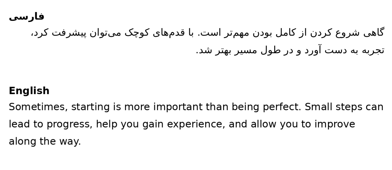 ترجمه فارسی به انگلیسی .
