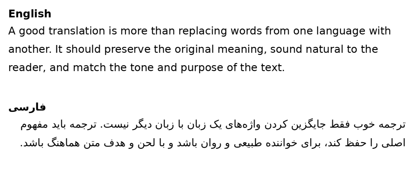 ترجمه انگلیسی به فارسی.