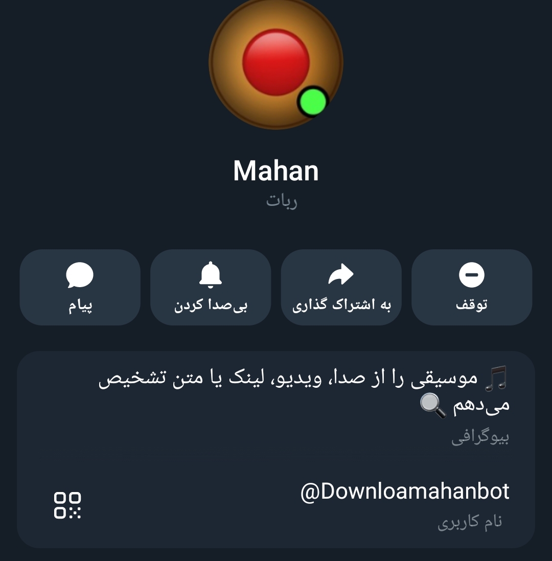 ربات تلگرام