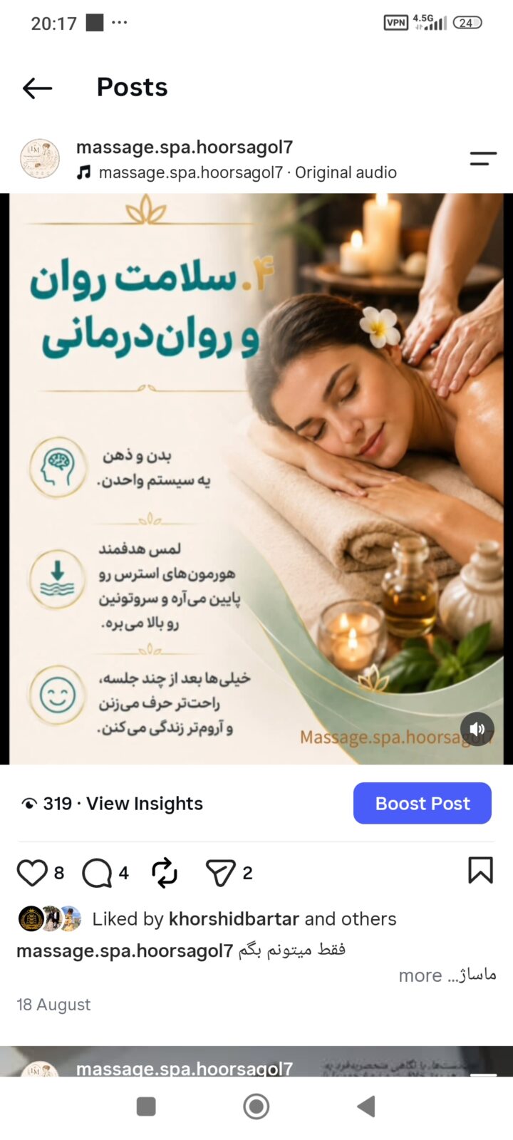 تولید محتوا اینستاگرام