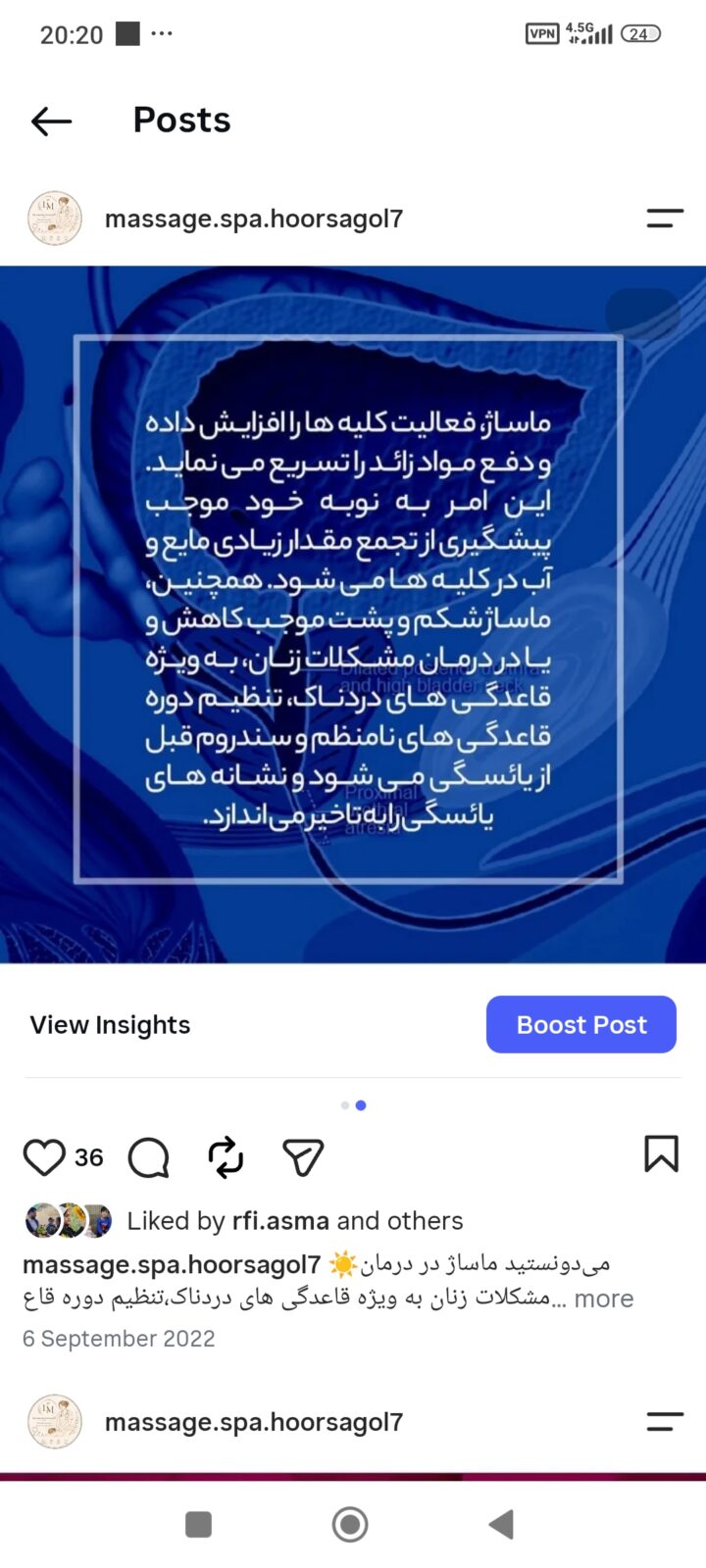 تایپ متن فارسی از فایل PDF