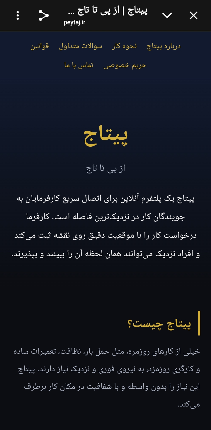 websait
