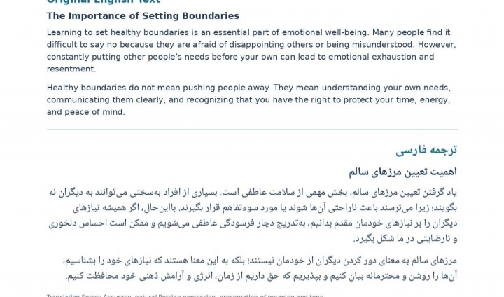 ترجمه زبان