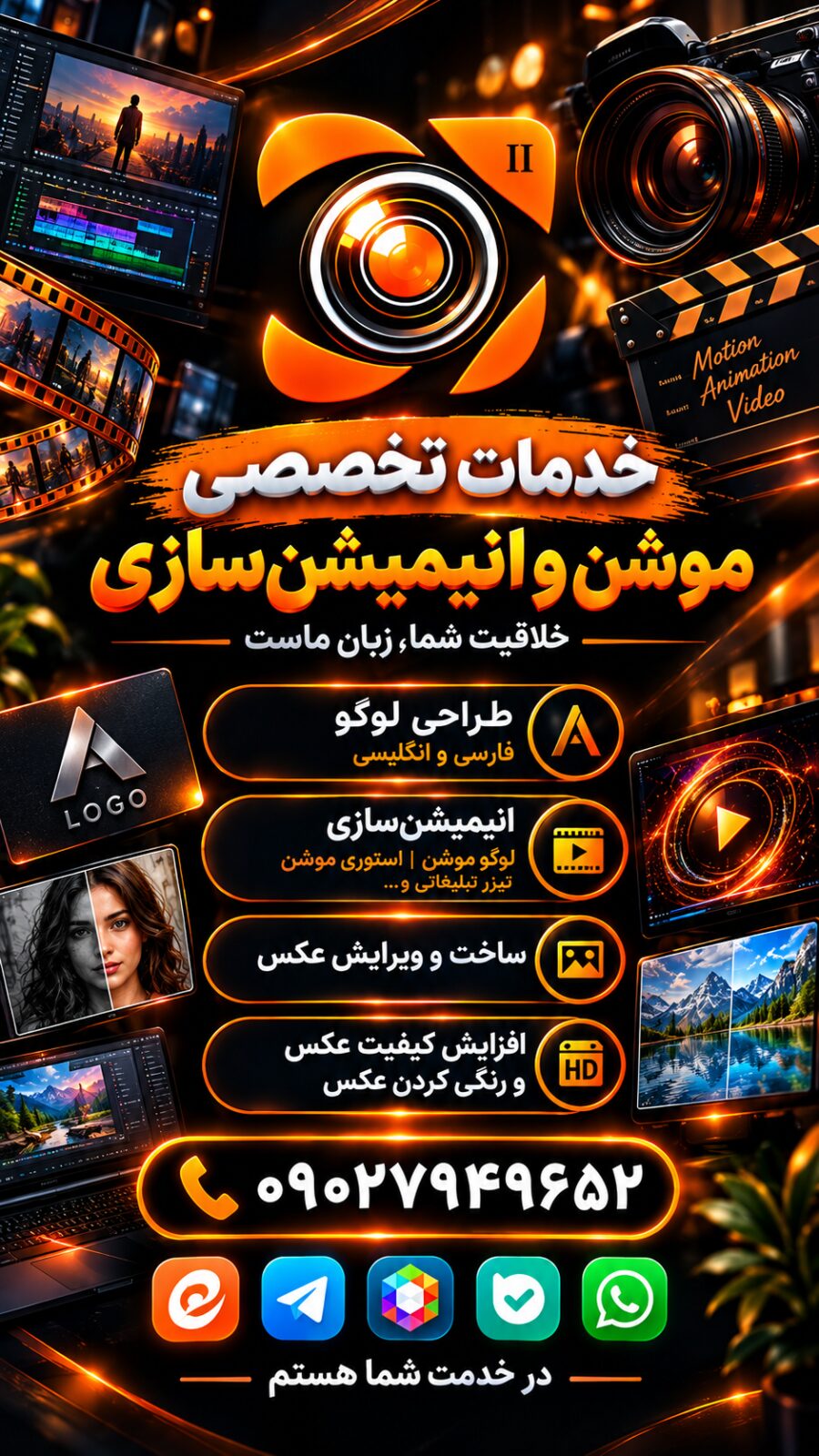 کار های که انجام میدم
