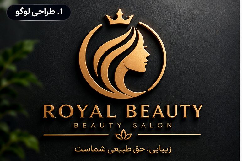 طراحی لوگو