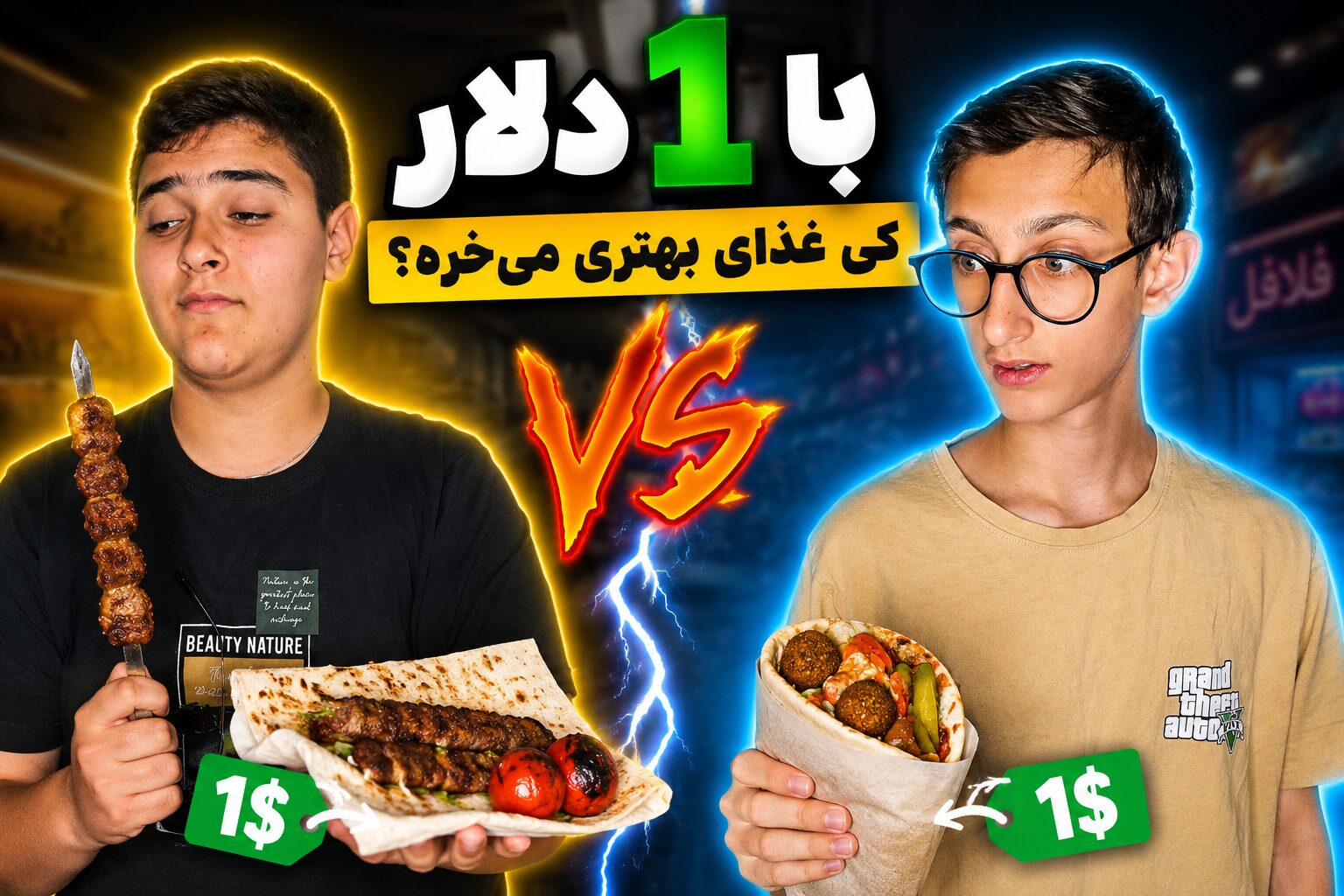تامیل برای یک یوتیوبر