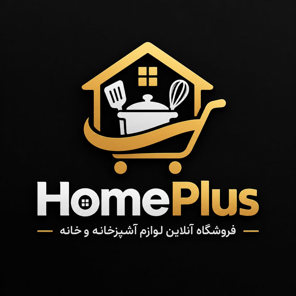 طراحی لوگو برای لوازم خانه