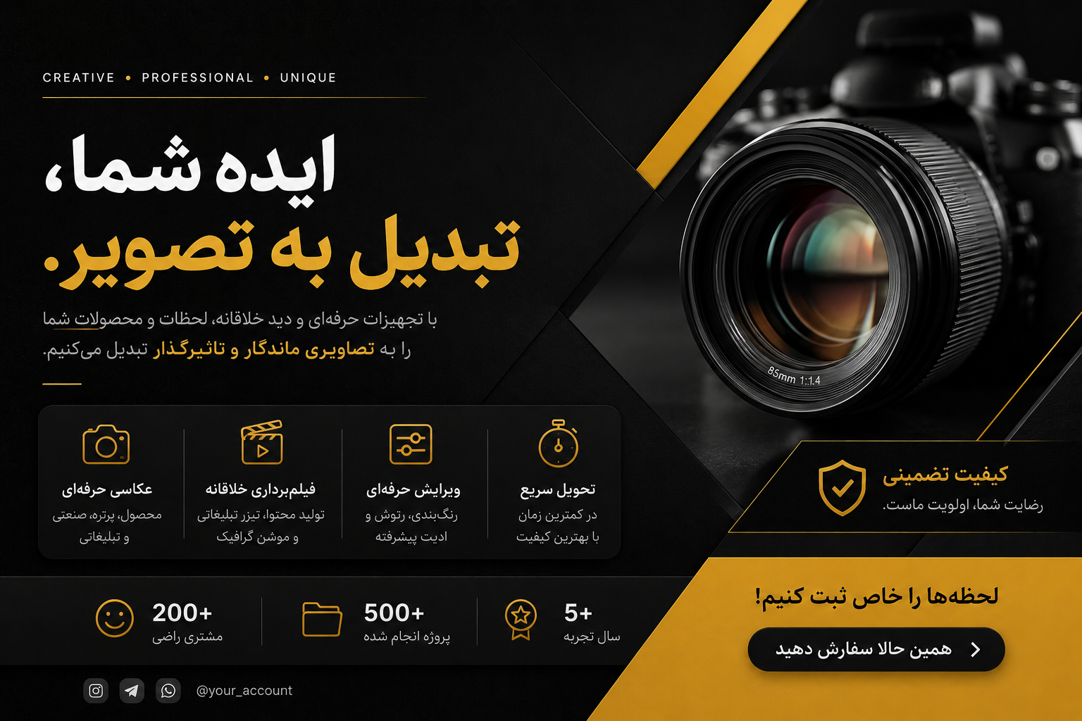 نمونه کار