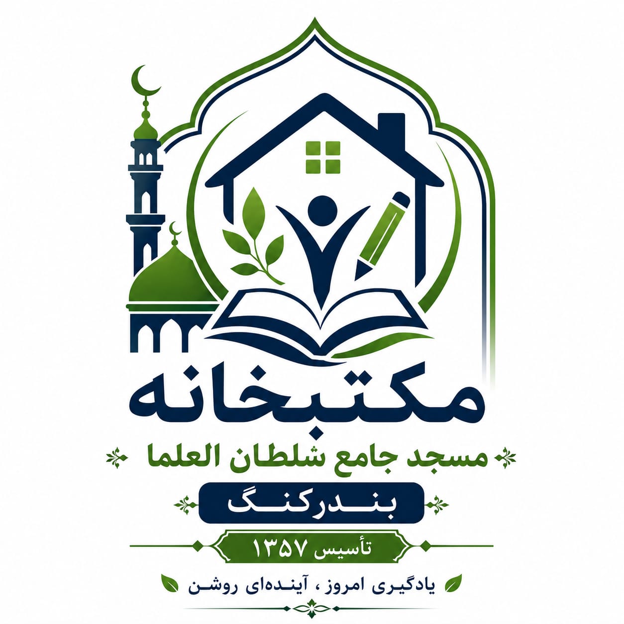 طراحی لوگو