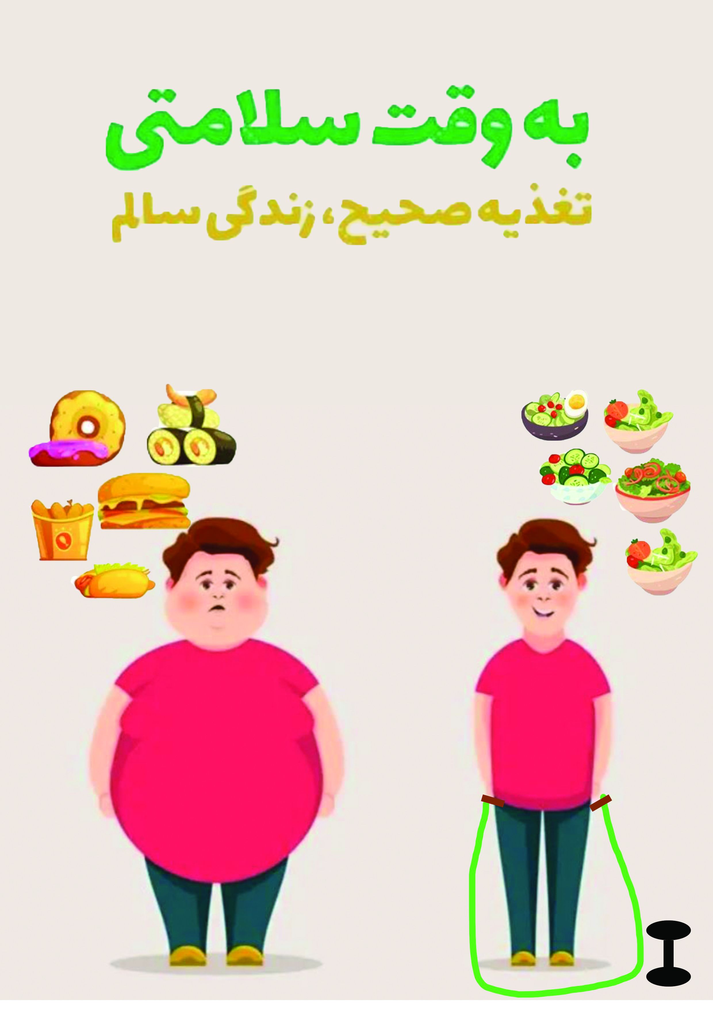 پوستر