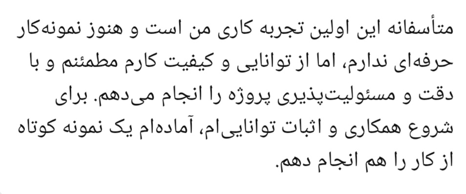 تایپ انگلیسی