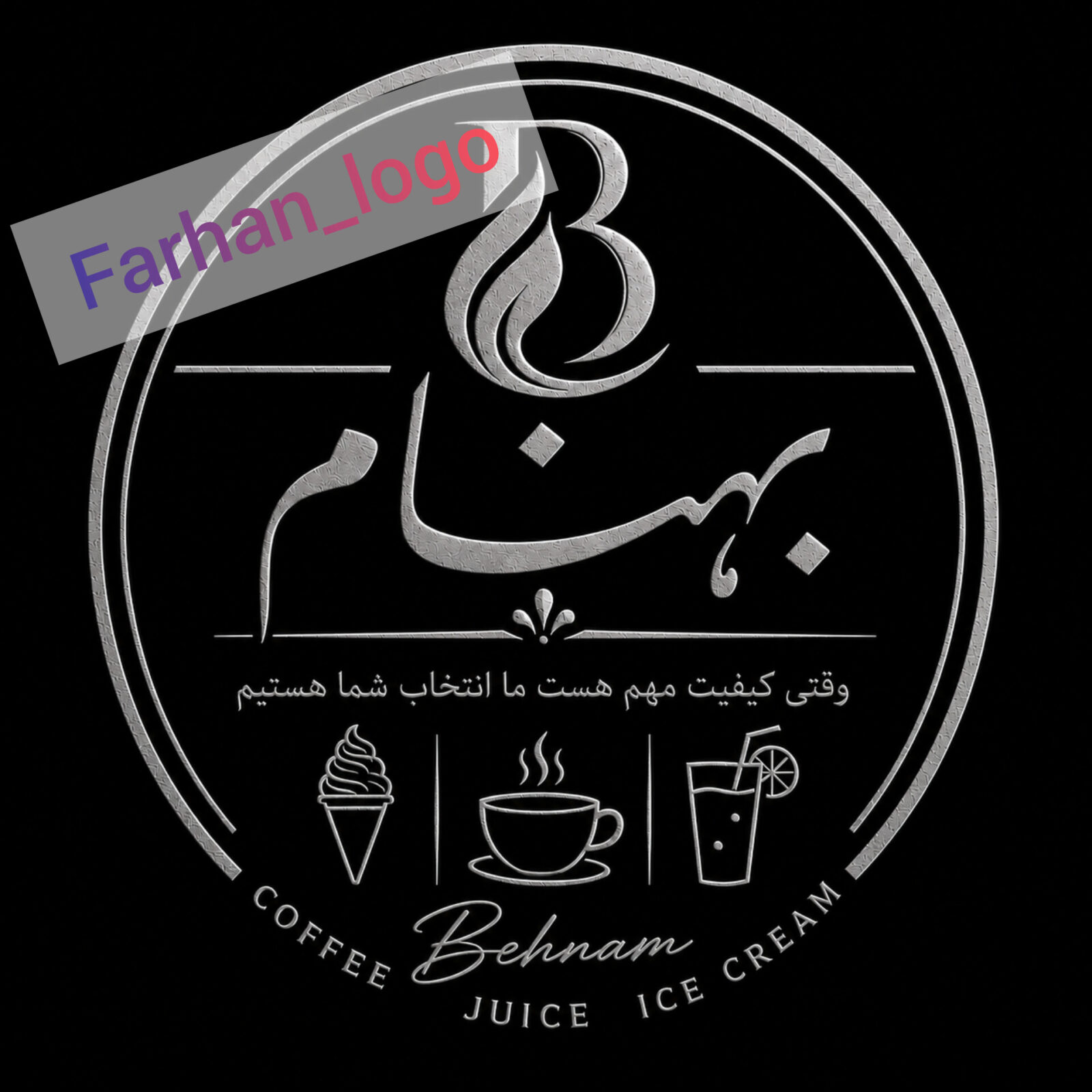 طراحی آرم برای لباس کافه