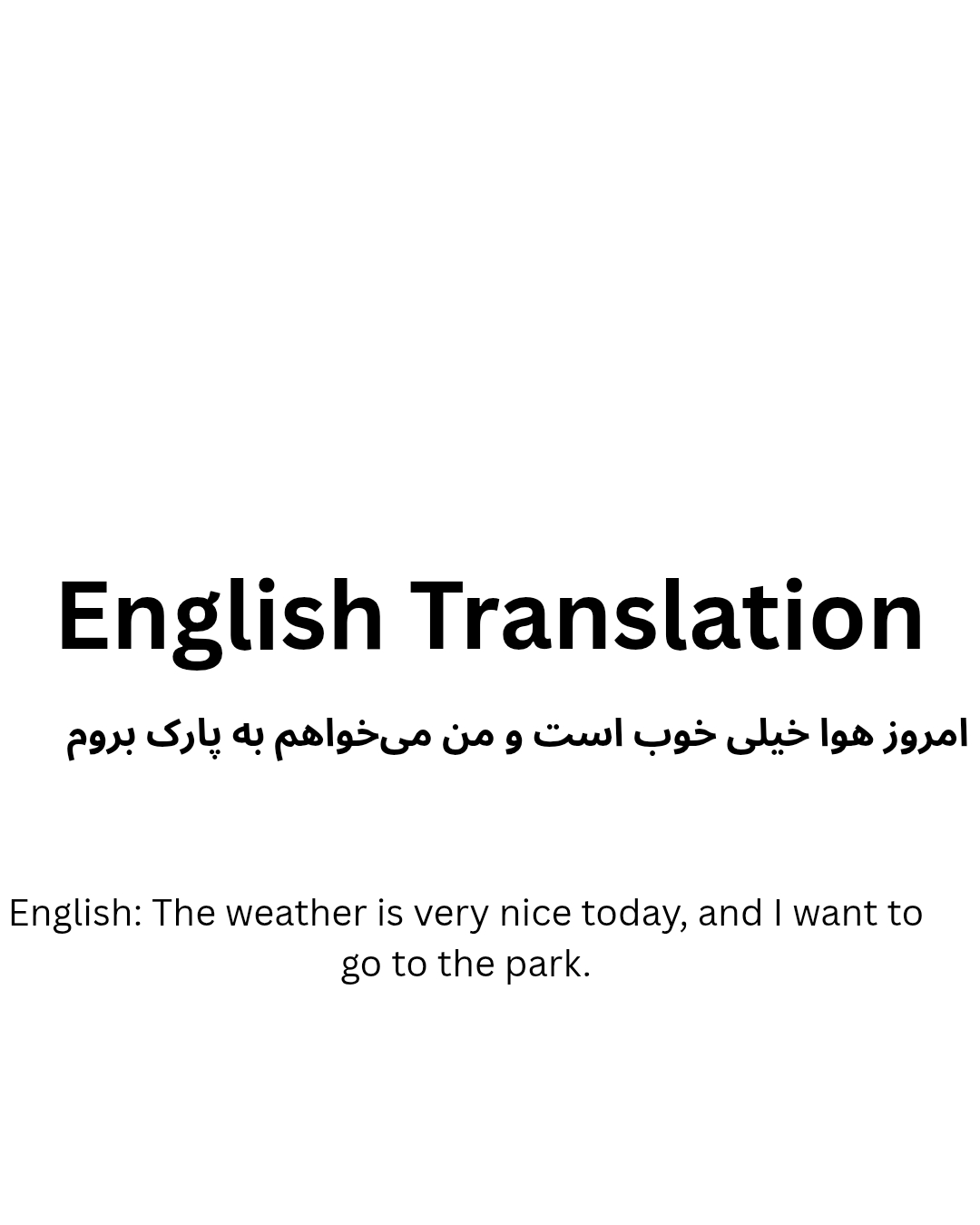 ترجمه انگلیسی به فارسی ترجمه متن کوتاه و ساده