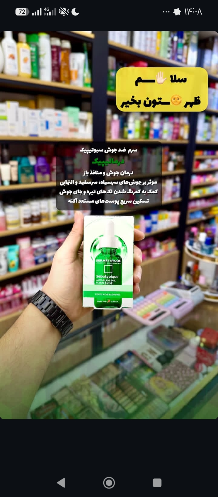 ادیت